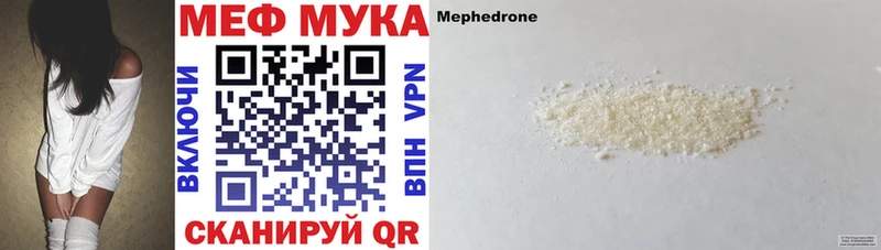 Магазин наркотиков Салават hydra вход  COCAIN  А ПВП  Меф  Гашиш  Конопля 