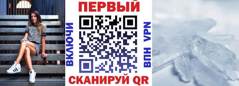 хочу   Салават  АМФЕТАМИН Premium 