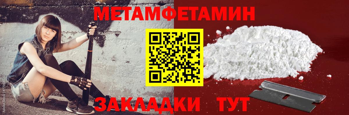 Салават  Amphetamine 98%  АМФ  Вход с VPN 