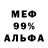КЕТАМИН VHQ Barsuk Barsukovich