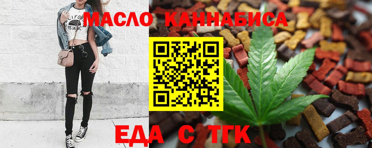 Салават  Canna-Cookies конопля  Вход с VPN 