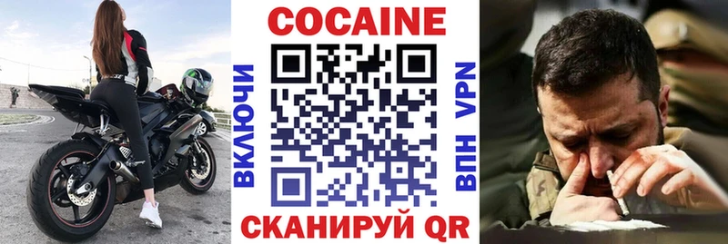 COCAIN Columbia  Салават 