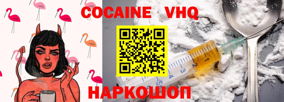 Конопля Салават