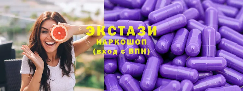 Экстази MDMA  купить закладку  Салават 