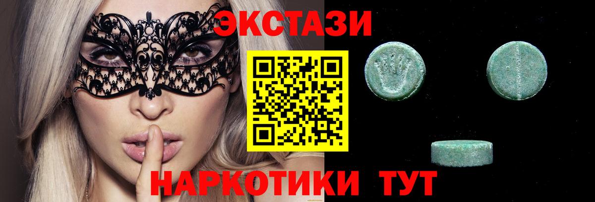 Ecstasy бентли  Вход с VPN  ЭКСТАЗИ  Салават  Ecstasy бентли 
