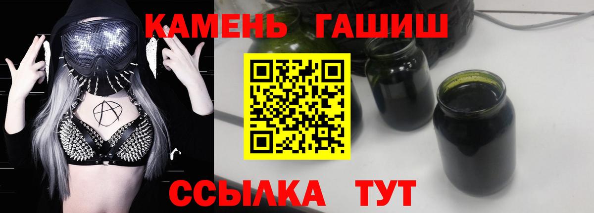 Мефедрон  Гашиш  Мефедрон кристаллы  Конопля  Салават  Alpha PVP СК   Вход с VPN  Cocaine  МЕТ 
