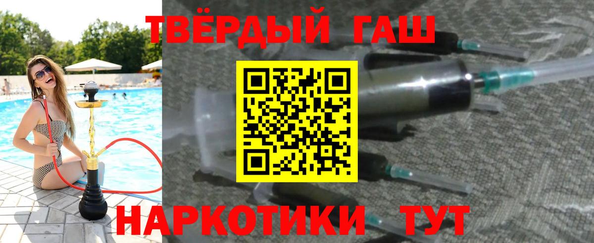 Гашиш  Гашиш Cannabis  Вход с VPN  сколько стоит  Салават  ГАШ индика сатива 