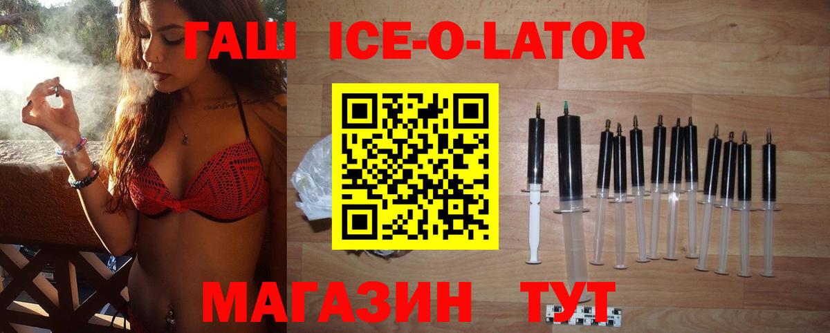 Псилоцибиновые грибы Салават