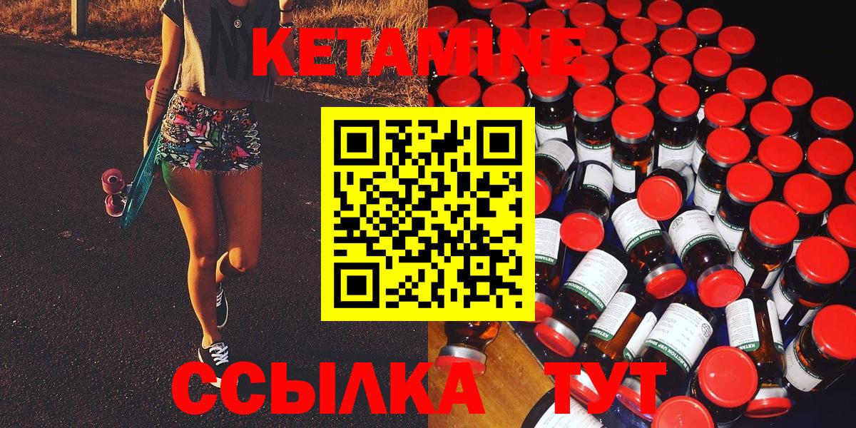 Салават  ОМГ ОМГ как войти  Вход с VPN  КЕТАМИН ketamine 