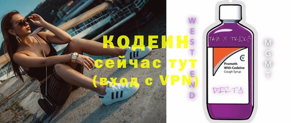 марки nbome Братск