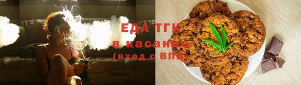 мефедрон VHQ Липки