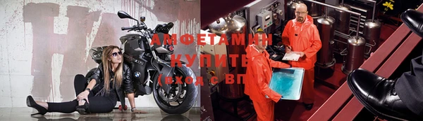 таблы Кострома