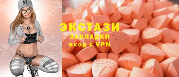 мефедрон VHQ Баксан