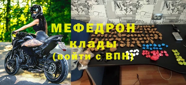 мефедрон VHQ Липки
