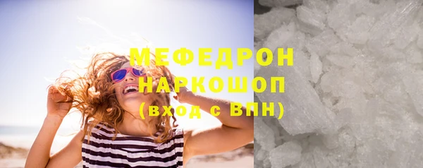 мефедрон VHQ Баксан