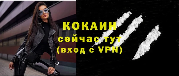 мефедрон VHQ Баксан