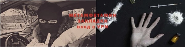 мефедрон VHQ Липки