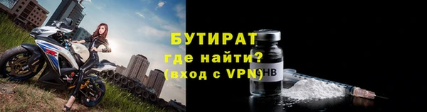 мефедрон мука Лабытнанги