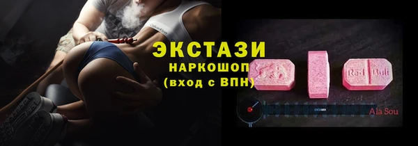 ALPHA-PVP Лихославль