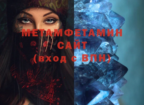 а пвп мука Орск