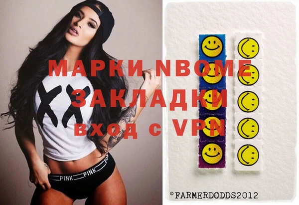 соль курить ск Ладушкин