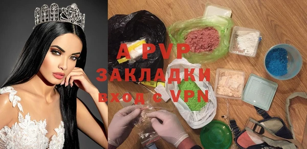мефедрон VHQ Липки