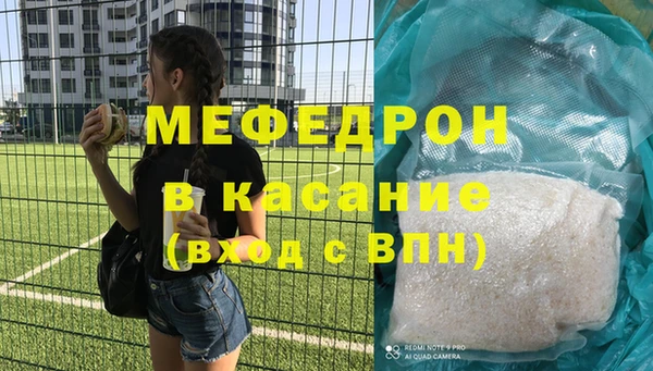 марки nbome Братск