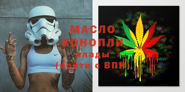 мяу мяу мука Лиски