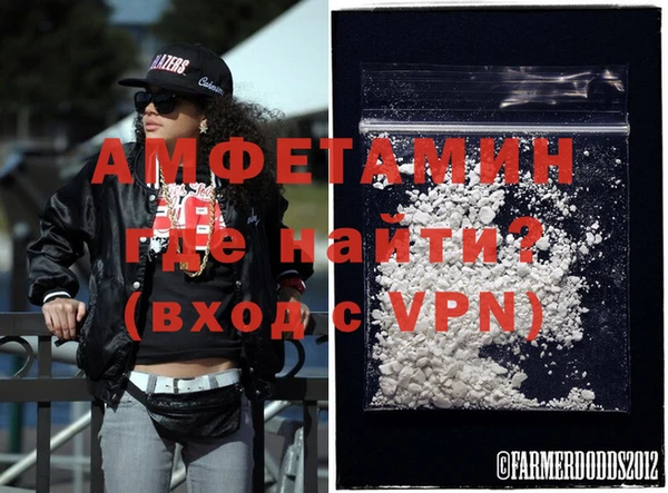 мефедрон VHQ Липки