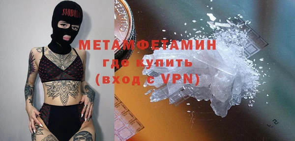 мефедрон VHQ Липки
