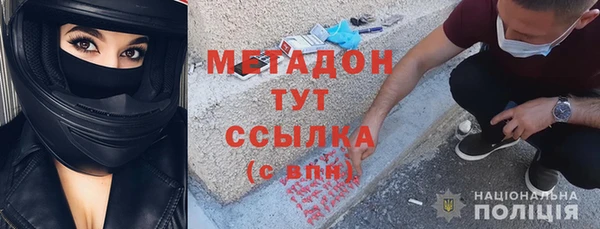 стафф Великий Новгород