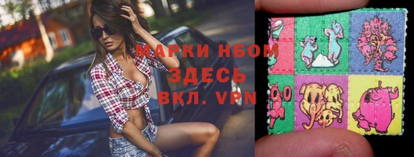 кокаин перу Нижневартовск