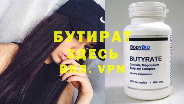 мефедрон VHQ Липки