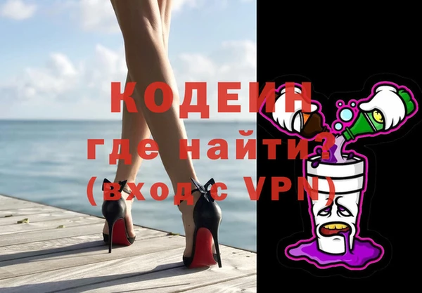 марки nbome Братск