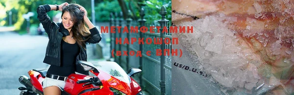 мефедрон VHQ Липки