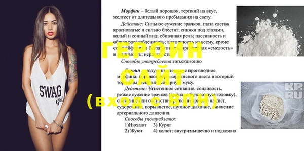 марки nbome Братск