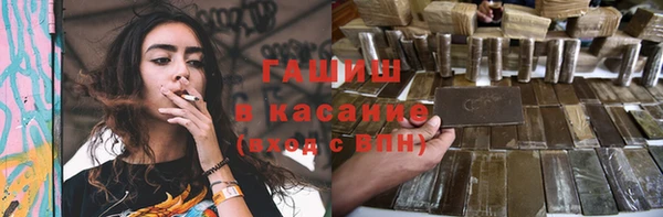 стафф Великий Новгород