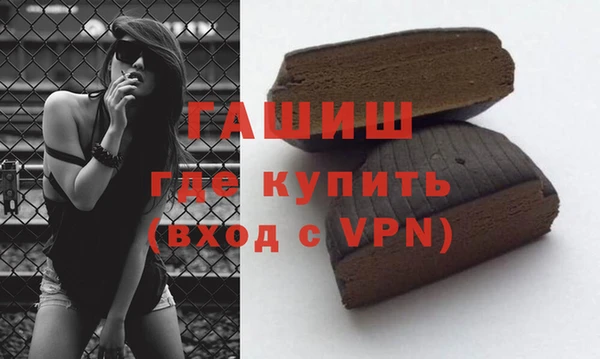 мефедрон мука Лабытнанги