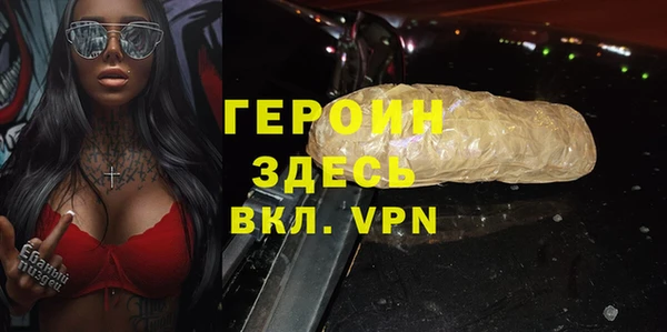 ALPHA-PVP Лихославль