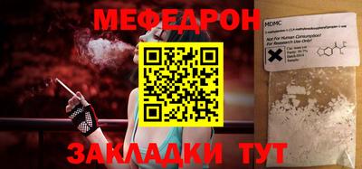 кристаллы Гусиноозёрск