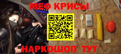 бутик Гусь-Хрустальный
