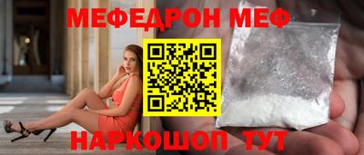 бутик Гусь-Хрустальный