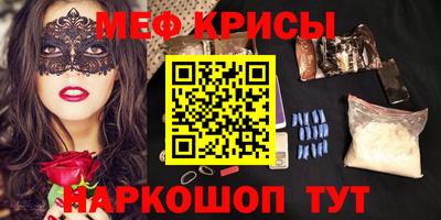 кристаллы Гусиноозёрск