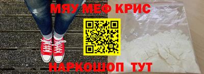 кристаллы Гусиноозёрск