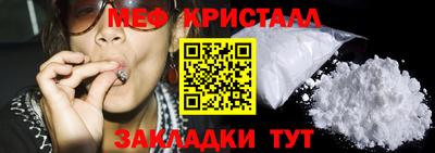 кристаллы Гусиноозёрск