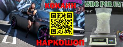 бутик Гусь-Хрустальный