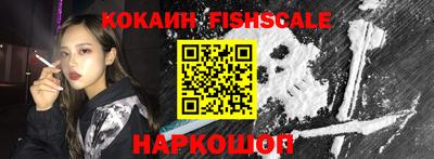 кокаин Гусев