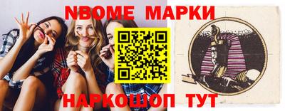кристаллы Гусиноозёрск