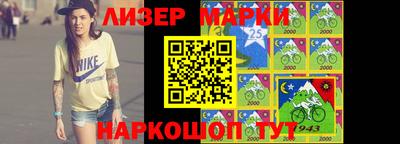 кокаин Гусев