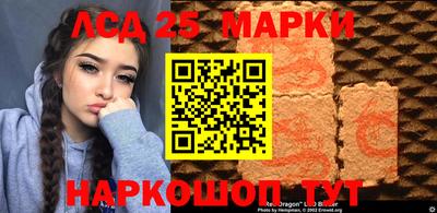 кристаллы Гусиноозёрск